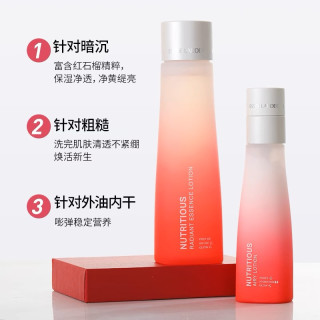 雅诗兰黛 红石榴精华水保湿爽肤水 滋润营养保湿补水 红石榴水-200ml