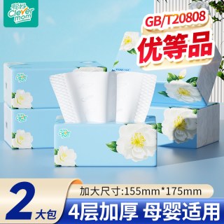 聪妈 山茶花抽纸 4层75抽2包(155*175mm)