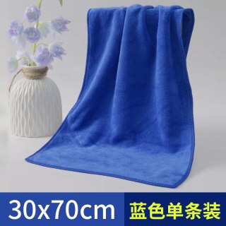 乐章 纤维抹布 清洁毛巾 30*70CM 蓝色 加厚 吸水不掉毛