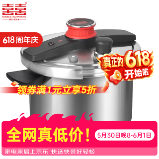 双喜 304不锈钢压力锅 22cm 6L