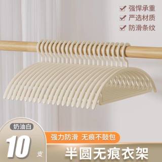 SIVASS 奶油风家用衣架 无痕防滑衣架 40.5cm 奶油白 成人适用