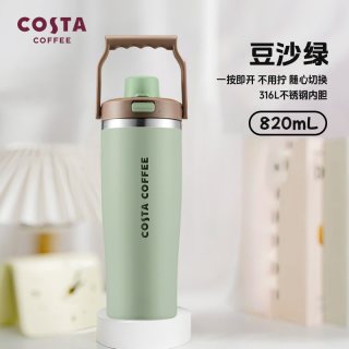 COSTA 咖世家 咖世家 提环保温杯-279137 保温杯 820ml 豆沙绿
