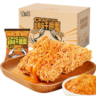 米多奇 蟹黄味干脆面 70包 980g