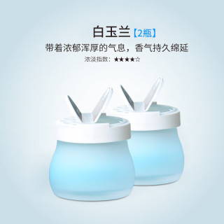 简非 车载香水固体香膏 2瓶 白玉兰