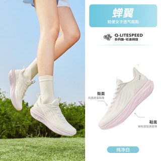 乔丹 女款跑步鞋 QXB022262205