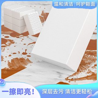余裕 海绵擦块纳米海绵魔力擦去污神奇魔术擦鞋厨房清洁棉茶杯洗碗神器