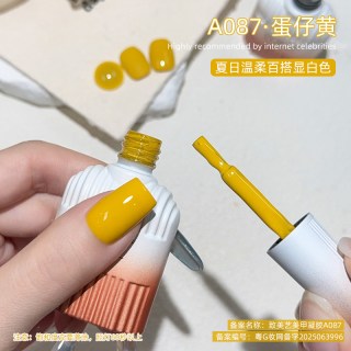 致美艺蛋仔黄色甲油胶2026年新款小鸡黄显白流行色百搭显白美甲