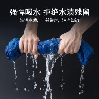 余裕 保洁专用毛巾抹布吸水加厚细纤维洗碗布不易掉毛家政家清洁擦玻璃