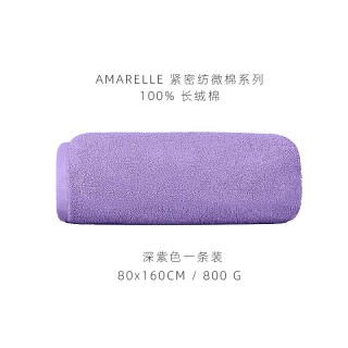 艾米乐 酒店浴巾纯棉男高级全棉家用女成人三件套五星级