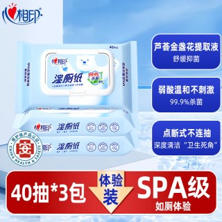 心相印 湿厕纸 80片*1包