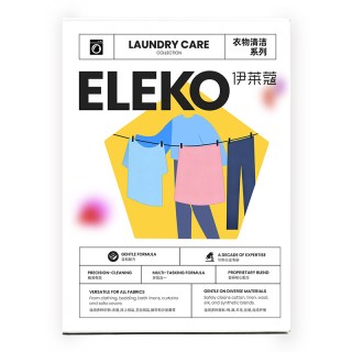 伊莱蔻 Eleko 伊莱蔻 双层增效款 吸色片 30片