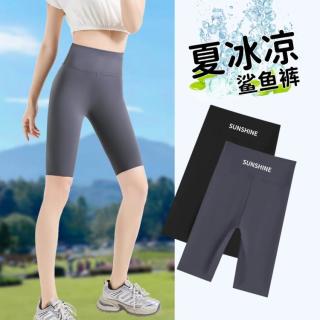都市丽人 高腰收腹提臀 冰丝无痕5分打底裤鲨鱼裤女夏季薄款瑜伽裤骑行裤