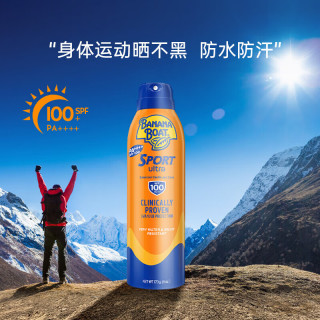 香蕉船 防晒喷雾170g军训防水紫外线SPF100PA