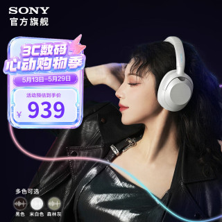 索尼 ULT WEAR 头戴式重低音降噪蓝牙无线耳机
