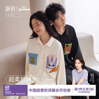 静韵 疯狂动物城睡衣女春秋情侣长袖软棉棉家居服套装 女款-朱迪 L