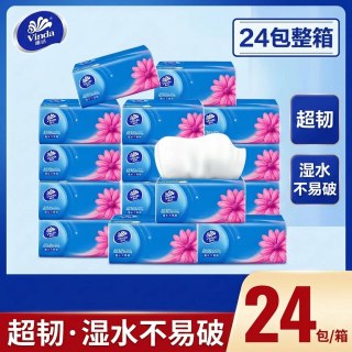 维达 抽纸整箱家用大包实惠装24包超韧湿水不易破餐巾纸面巾纸
