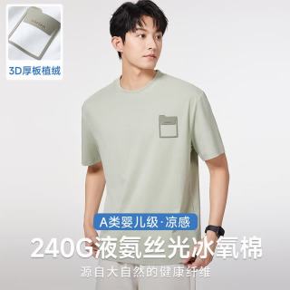猫人 春夏季短袖T恤男士棉质210G小白T纯色内搭打底短袖T恤