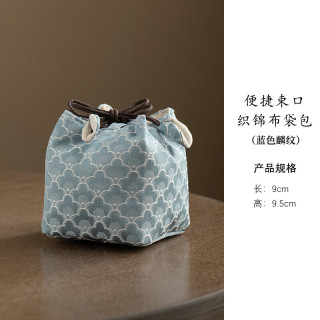茉舟 新款户外收纳包功夫茶具便携布包小号茶壶茶袋子旅行茶具包便携包 束口织锦布袋包 (蓝色麟纹)