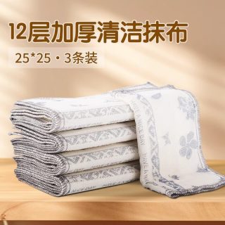 哈乐熊 s32733-B 青花棉纱厨房抹布 3条装 12层 25*25cm 吸水易清洗不易掉毛