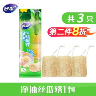 妙潔 妙洁丝瓜络洗碗布厨房家务清洁杯刷锅天然丝瓜瓤海绵擦百洁布神器
