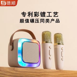 德顺 k歌音响麦克风一体式无线话筒