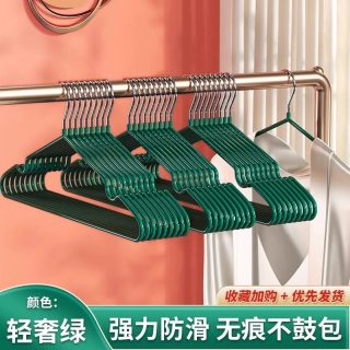 麒一阁 防滑无痕 衣架 轻奢绿 3个