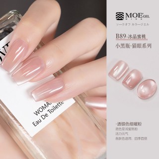 MISSMOEGEL 日本品牌MissMoeGel甲油胶2026年新款显白美甲指甲油底胶封层套装