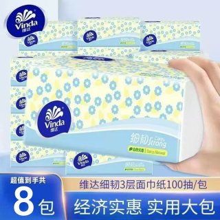 维达 细韧纸巾抽纸300张大包8包家用餐巾纸实惠装面巾卫生纸