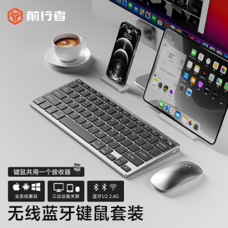 前行者 K933无线蓝牙键盘鼠标套装笔记本ipad电脑办公静音超薄便携