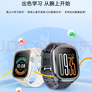 移动端、京东百亿补贴：荣耀亲选 荣耀青少年手表儿童电话智能手表 &运动健康插卡定位Whizkid黑