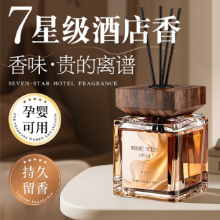 DOSCOO 香薰室内卧室持久房间留香高端香氛衣柜厕所专用家无火空气清新剂