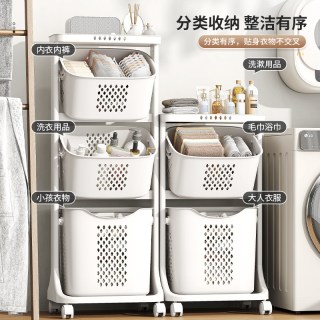 友耐 多层脏衣篓放脏衣服收纳筐脏衣篮卫生间置物架家用浴室污衣洗衣篮