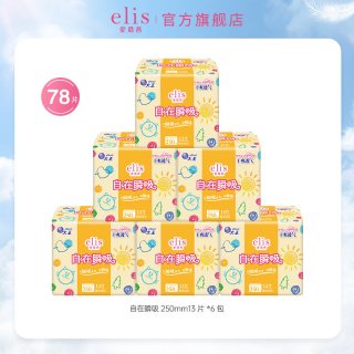 elis 大王elis卫生巾官方正品爱璐茜自在瞬吸卫生巾夜睡裤组合