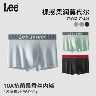 Lee 高级灰男士内裤男60S莫代尔无痕抗菌透气平角四角短裤衩 XXL