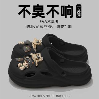 移动端、京东百亿补贴：红豆男装 红豆eva防臭洞洞鞋2026新款夏季外穿防滑凉鞋情侣沙滩鞋