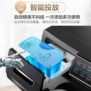 国家补贴：海尔 云溪4.0系列 XQG100-SDE588BU1 超薄滚筒洗衣机 10kg