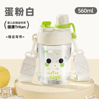 cille 希乐 XL-2372 Tritan材质吸管杯 560ml 白色