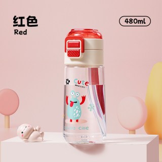 cille 希乐 XL-2428-KT Tritan材质吸管杯 480ml 红色