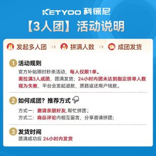 百亿补贴：科徕尼 好太太科徕尼电动晾衣架KD15ZL，超薄全屏折叠隐形智能声控晾衣机-包安装