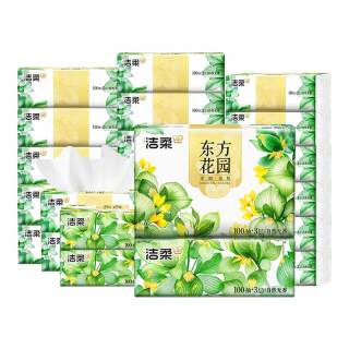 洁柔 抽纸东方花园无香纸巾餐巾纸3层20包擦手纸家用整箱实惠装
