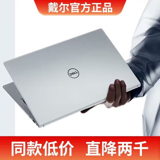 戴尔 灵越15Pro独显4G笔记本电脑学生电竞设计i7灵越15Pro｜i7满血-32G-2TB-独显4G-轻薄15英寸