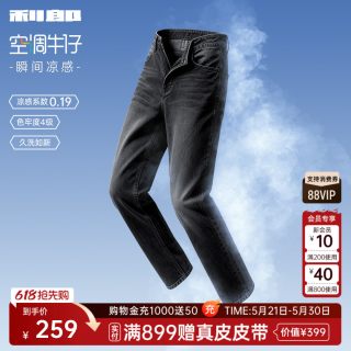 利郎 男士牛仔裤 G6XNZ702