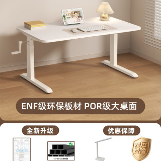 正习 ZX-D8POR 儿童学习桌 100x60x80cm 极简家D8POR