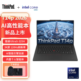 ThinkPad T14p 2026 Gen4 AI全能轻薄本T系列 14.5英寸 标压高性能游戏设计师