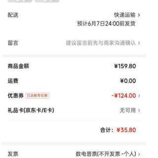红豆男装 秒杀1小时！男士运动短裤 2条