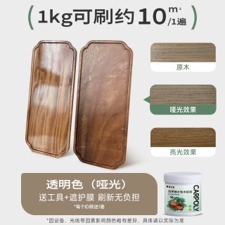 嘉宝莉 净醛木蜡油 防腐水性木蜡油 0.5kg 透明哑光