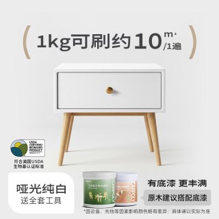 嘉宝莉 生物基木器漆 水性木器漆 0.5kg 哑光纯白