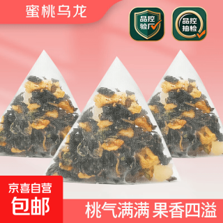 京喜自营-专用品牌 蜜桃乌龙茶包白桃乌龙茶包大果粒热泡冷泡水果茶花茶茶包 蜜桃乌龙 5包*1袋