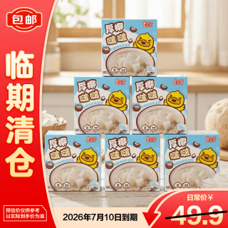 谷朵朵 厚椰啵啵燕麦粥碗 200g*6盒
