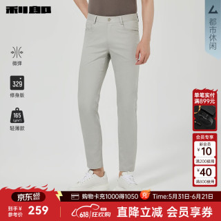 利郎 微弹 男士休闲裤 卡其色（25XXK30203） 35 (180/88A)